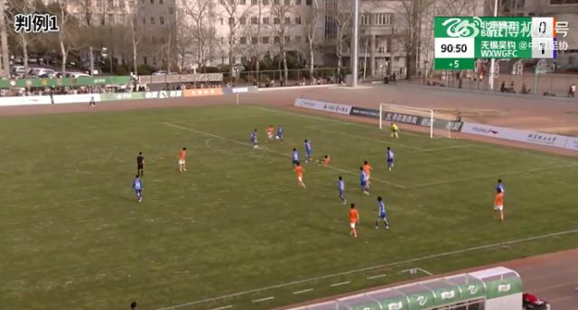 足协公布第四期裁判评议结果：中乙女超漏判点球
