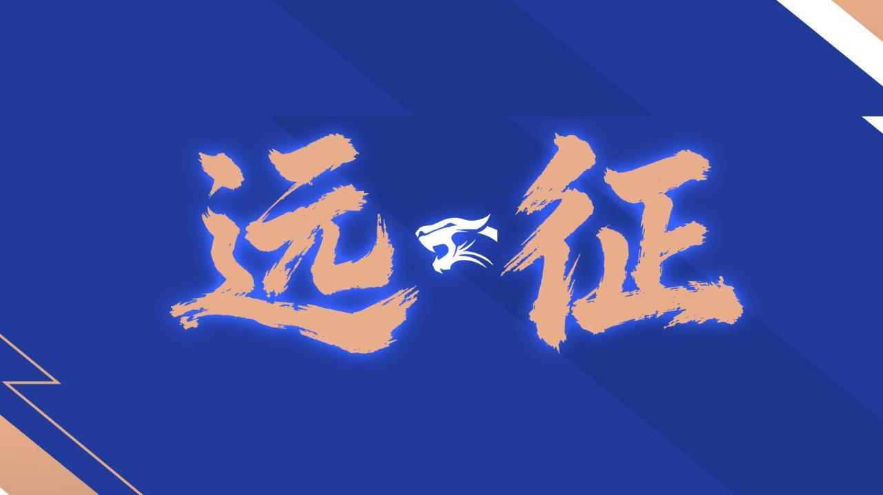 三镇官方:经过同津门虎俱乐部沟通,双方互免客队球迷门票